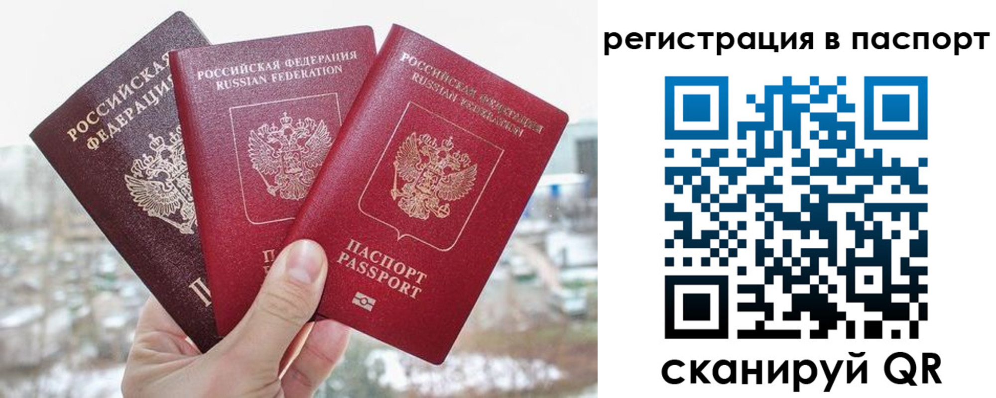 регистрация для школы в Волгореченске