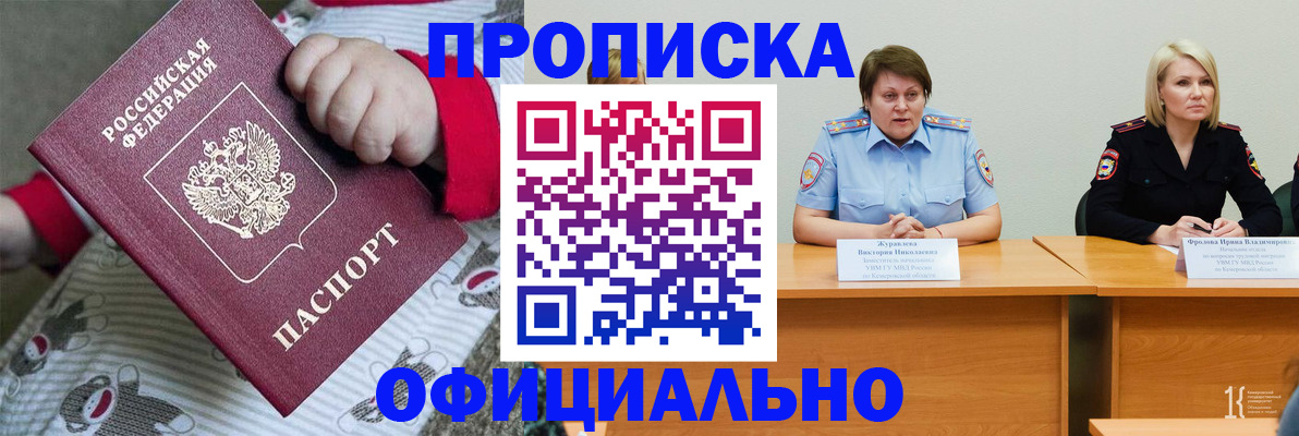 форма 3 в Волгореченске